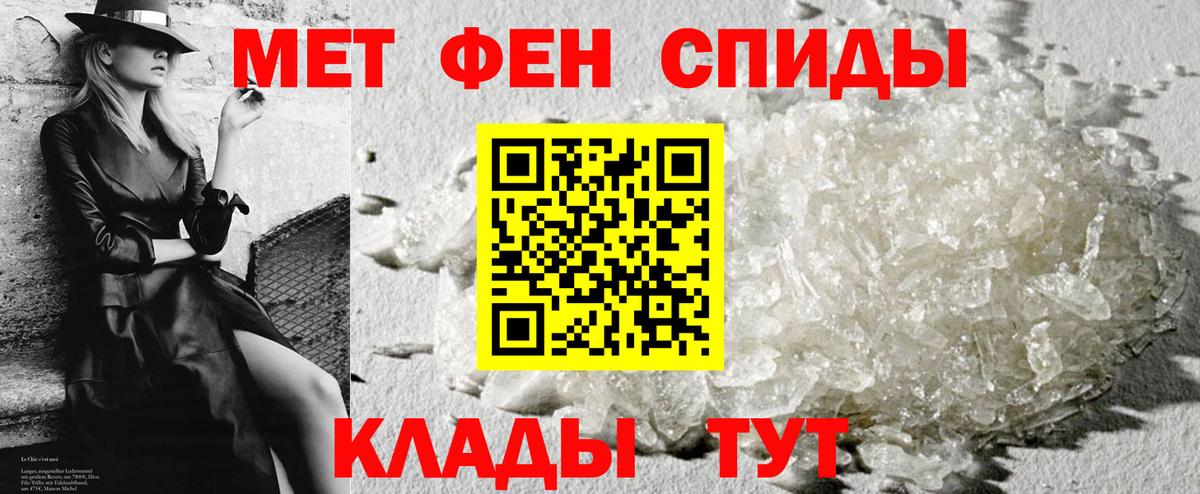 Мирный  АМФЕТАМИН Розовый  Amphetamine  Вход с VPN 