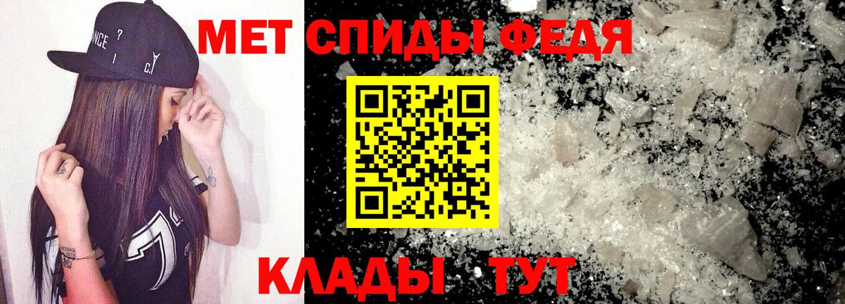 АМФ Premium Мирный