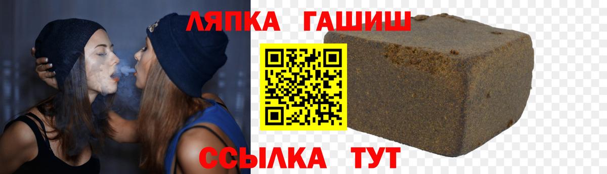 Мирный  ГАШИШ  Гашиш гашик  Вход с VPN  ГАШ Ice-O-Lator 