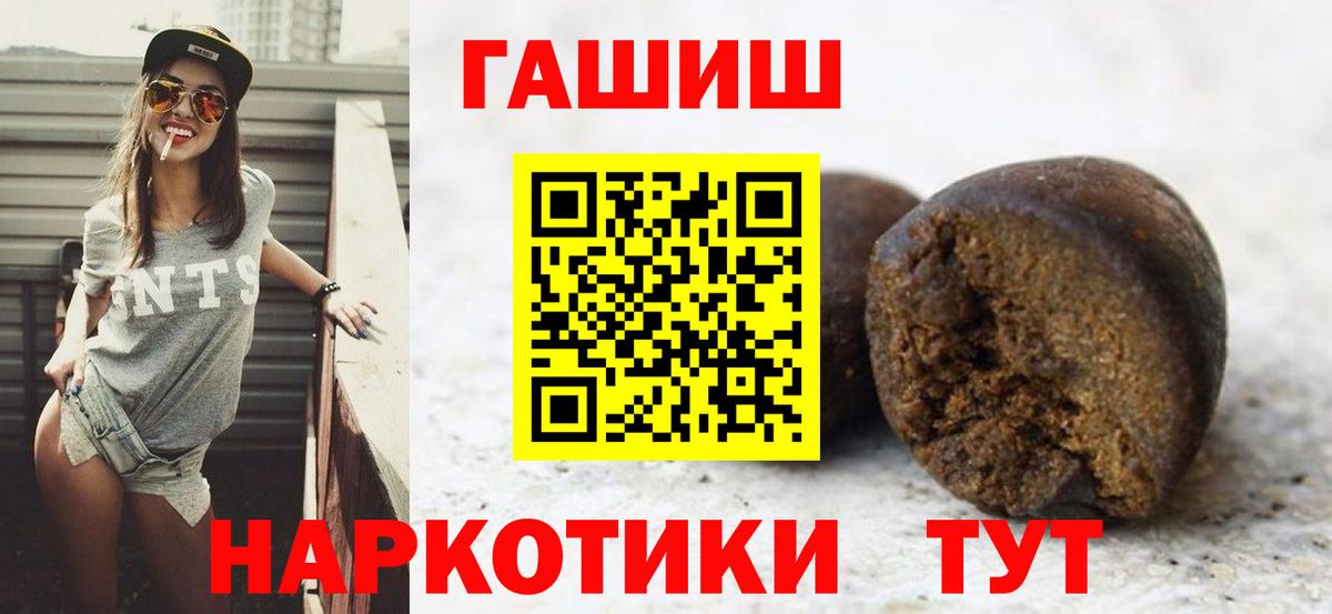 Гашиш Cannabis Мирный
