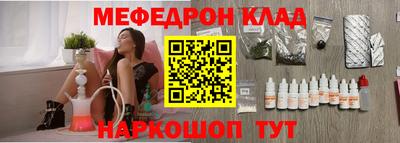 MDMA Гусиноозёрск