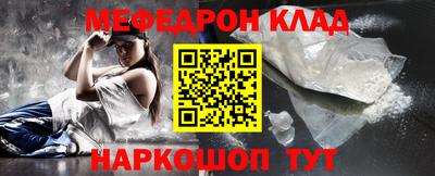 MDMA Гусиноозёрск