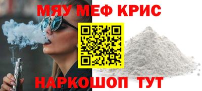 наркотики Гусь-Хрустальный