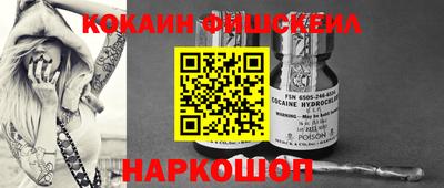 наркотики Гусь-Хрустальный