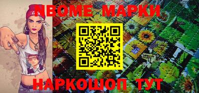 MDMA Донецк