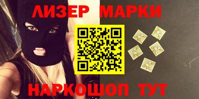 MDMA Донецк