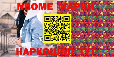 MDMA Гусиноозёрск