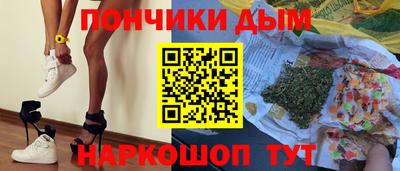 MDMA Донецк