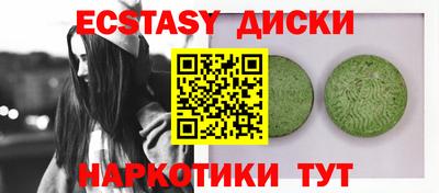MDMA Гусиноозёрск