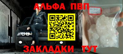 наркотики Гусь-Хрустальный