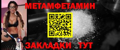 MDMA Гусиноозёрск