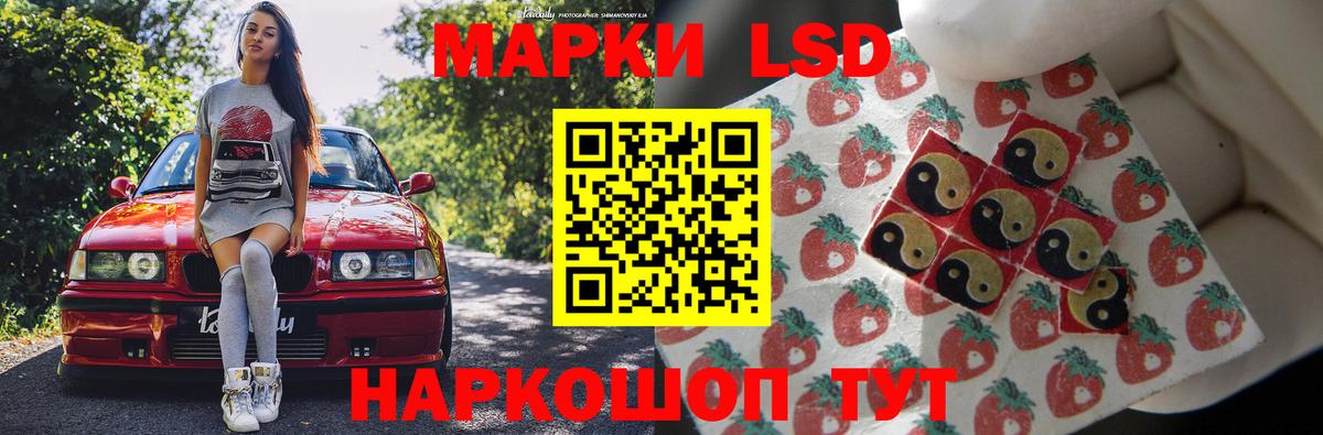 Лсд 25 экстази кислота  LSD-25 экстази кислота  Мирный  Вход с VPN 