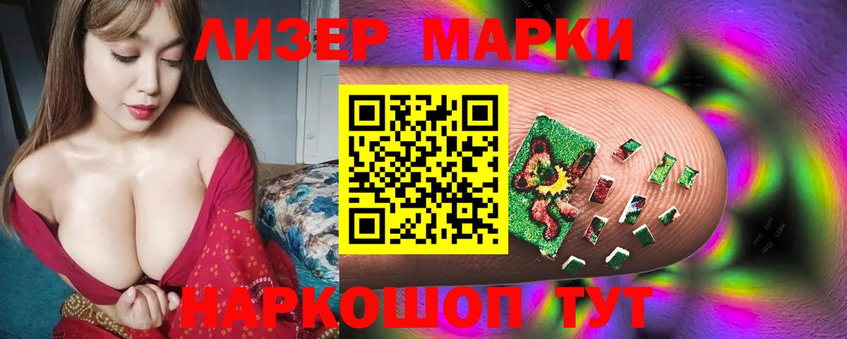 МЕФ   ГАШ  Экстази  Мирный  Конопля  Вход с VPN 