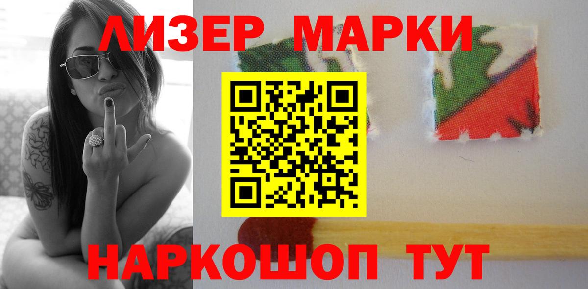 Лсд 25 экстази ecstasy Мирный