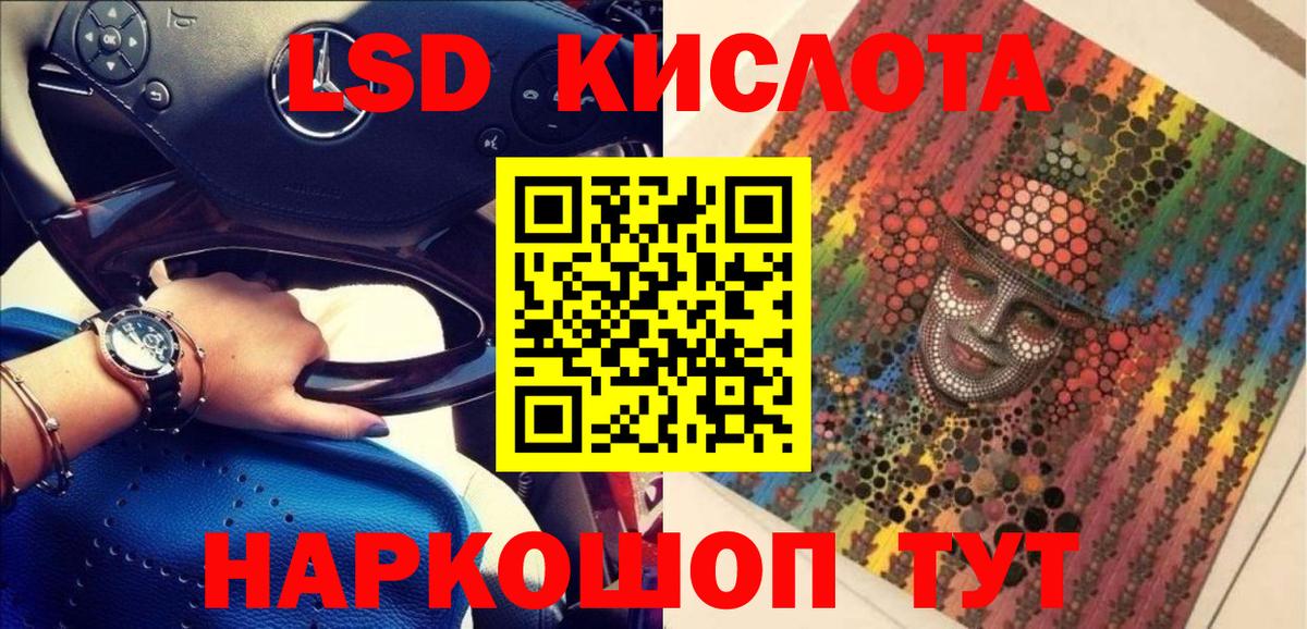 Наркотические марки  Марки N-bome 1500мкг  Вход с VPN  Мирный 