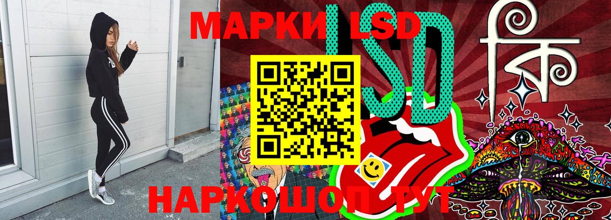 Марки N-bome 1500мкг Мирный