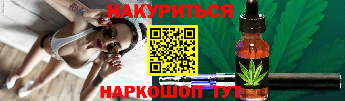 Мирный  Бошки марихуана Bruce Banner  Бошки Шишки семена  Вход с VPN  Конопля Bruce Banner  Каннабис AK-47 